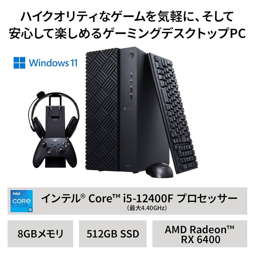 ゲーミングPC Core i5 12400F RX6400 メモリ16GB